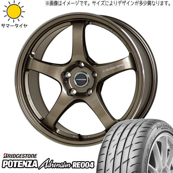 新品 軽自動車用 165/45R16 BS ポテンザ アドレナリン RE004 クロス