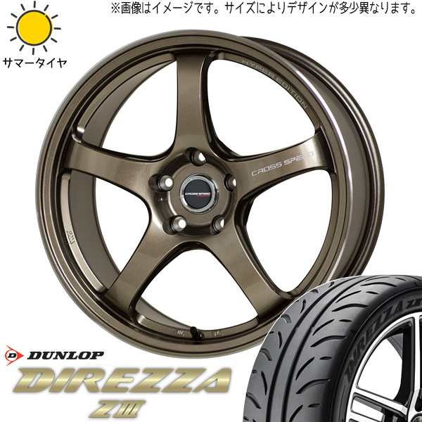 安心の関税送料込み DIREZZA サマータイヤ 225/45R18 91W ダンロップ