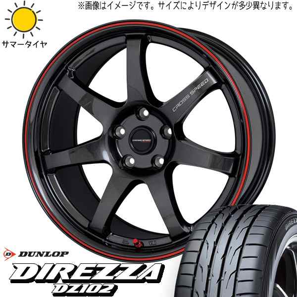 新品ホイール‼️４本セット　17インチ 5.5J pcd100 4H