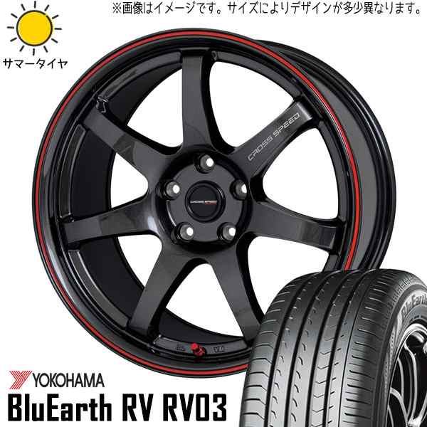 エクストレイル T32 CX-7 225/60R18 ヨコハマ RV RV03 クロススピード ...