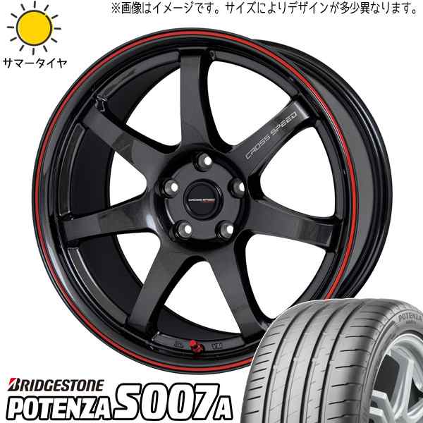 アルファード アテンザ 225/55R17 ブリヂストン ポテンザ S007A クロス