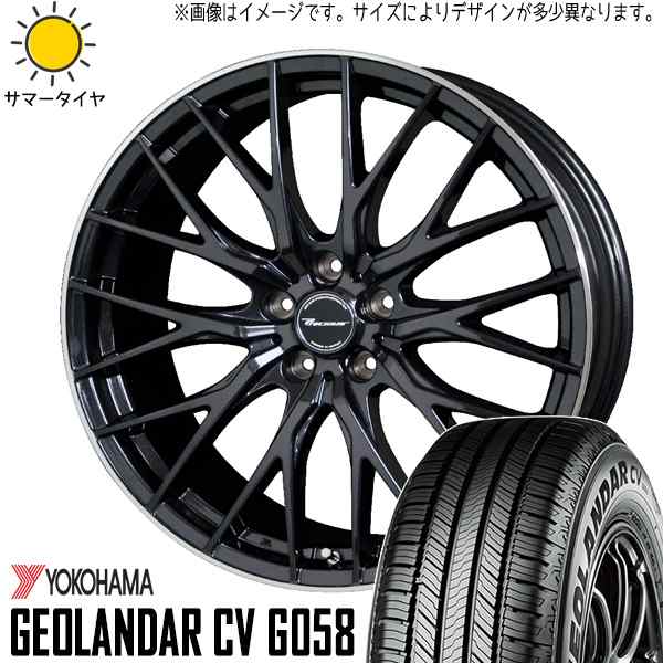 XV フォレスター レガシィ 225/55R18 ヨコハマ ジオランダー CV G058