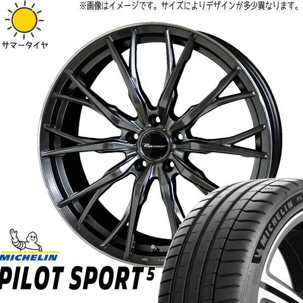 225 / 45 R 18 Michelin Pilot 2本セット