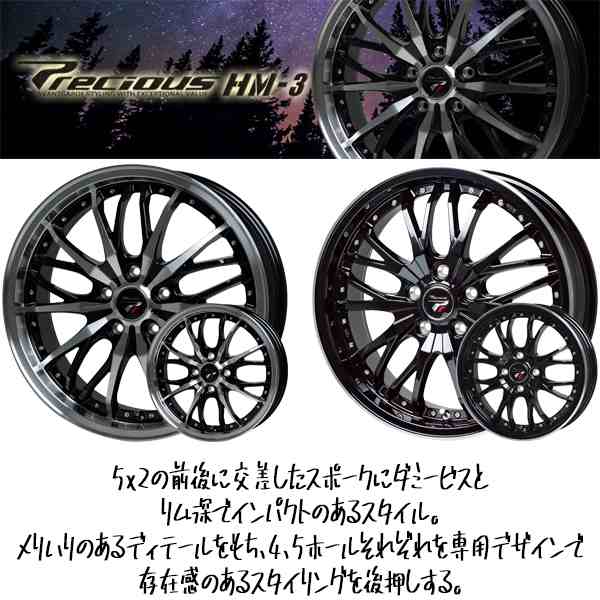 ヴェゼル レヴォーグ 215/55R17 ブリヂストン ポテンザ RE004