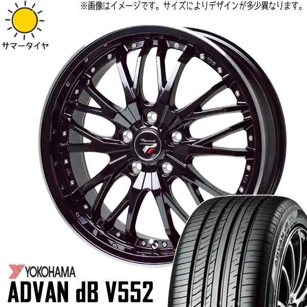 色移り有り アドバンdb アウトランダー デリカ 225/55R18 ヨコハマ