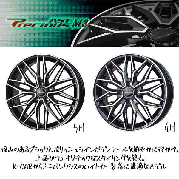 VEURO アルファード 235/50R18 ダンロップ ビューロ VE304 プレシャス