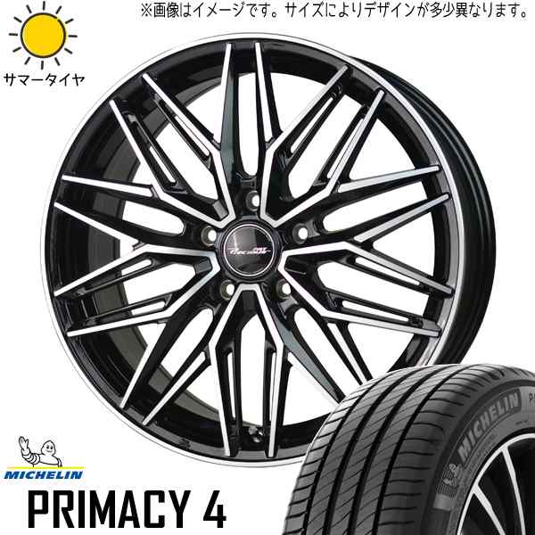 アクア フィットクロスター 185/65R15 ミシュラン プライマシー 4