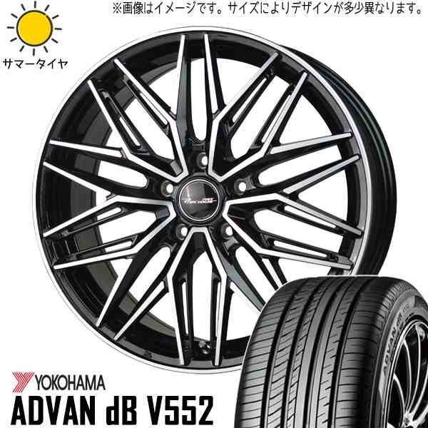 セレナ シビック 215/45R17 ヨコハマ アドバン デシベル V552