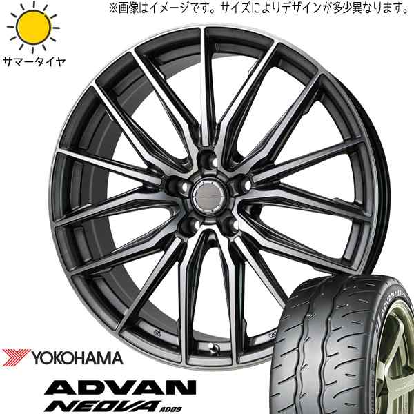 4 New Yokohama Advan Neova Ad09 - 205/45r17 Tires 2054517 205 45 17
