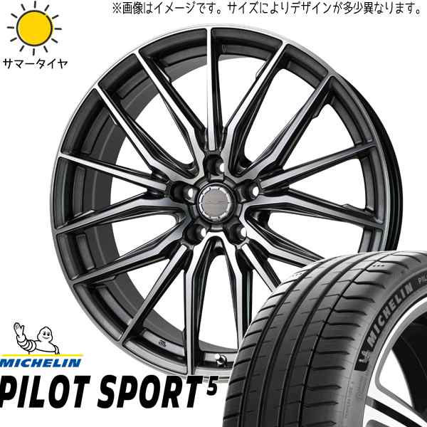 ヴェゼル レヴォーグ 225/45R18 ミシュラン パイロットスポーツ 5