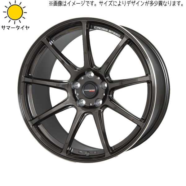 ムーブ ミラ ラパン 165/55R14 おすすめ輸入タイヤ クロススピード RS9 ...