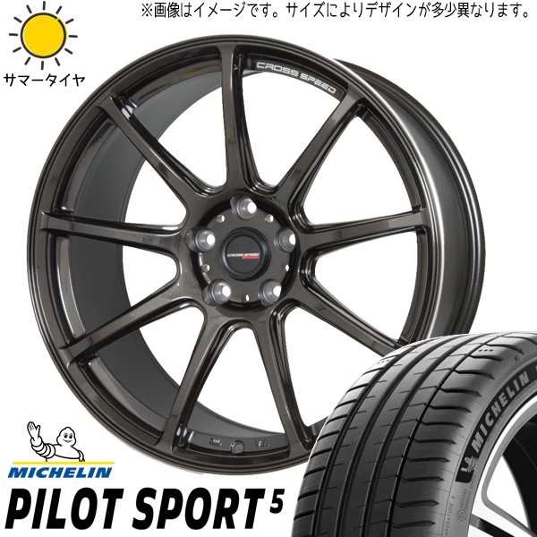 新品 86 スバル BRZ 225/40R18 MICHELIN パイロットスポーツ 5 RS9 18