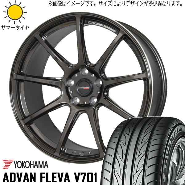 86 スバル BRZ 225/35R19 235/35R19 ヨコハマ アドバン フレバ V701