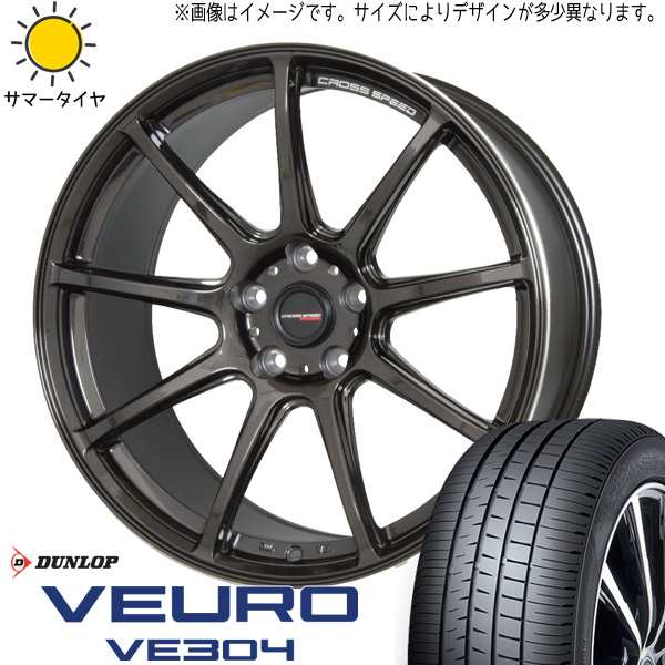 VEURO アルファード 235/50R18 ダンロップ ビューロ VE304 プレシャス