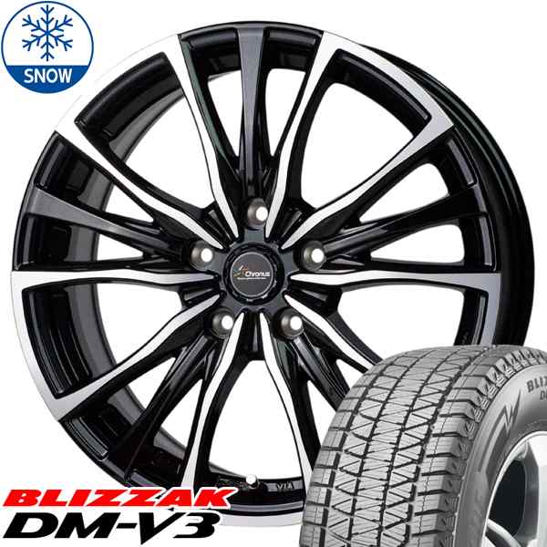 新品 NX ハリアー 245/45R20 BS BLIZZAK DM-V3 クロノス CH110 20 ...