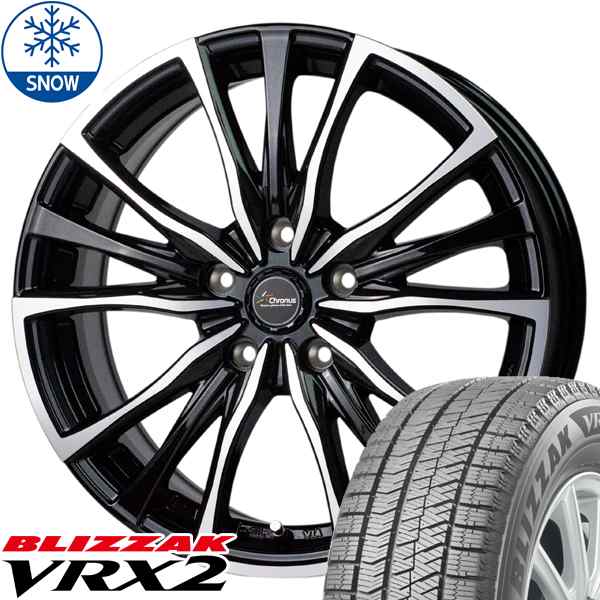 ヴェゼル ブリヂストン ブリザック VRX2 225/50R18 18インチ