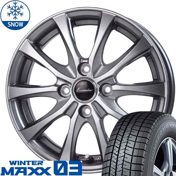 ヤリス スイフト ダンロップ ウィンターマックス03 185/55R16 16インチ