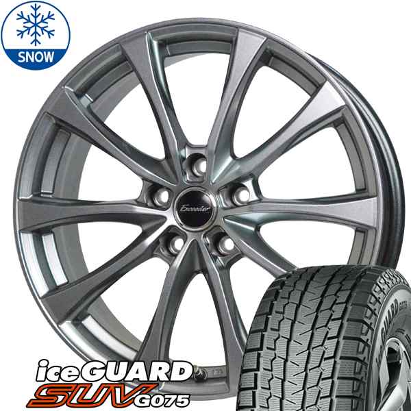 RAV4 CX5 CR-V Y/H iceGUARD G075 225/65R17 17インチ エクシーダー ...