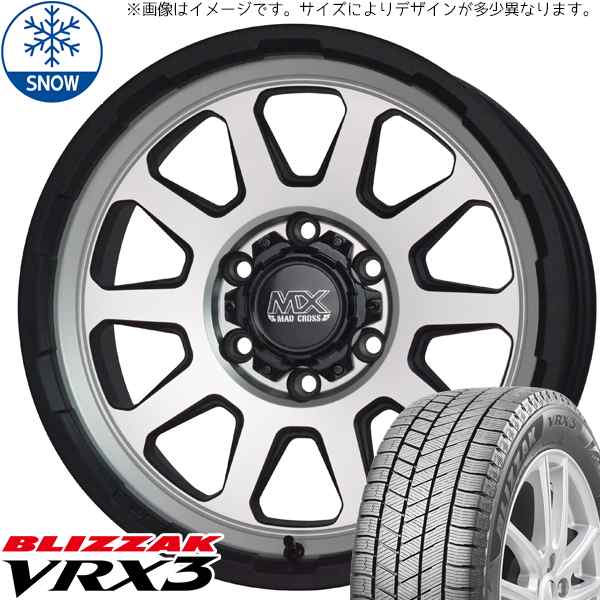 プリウスα ブリザック VRX3 215/50R17 17インチ スタッドレス マッド