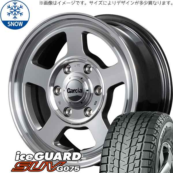 ハイエース ヨコハマ アイスガード SUV G075 195/80R15 15インチ