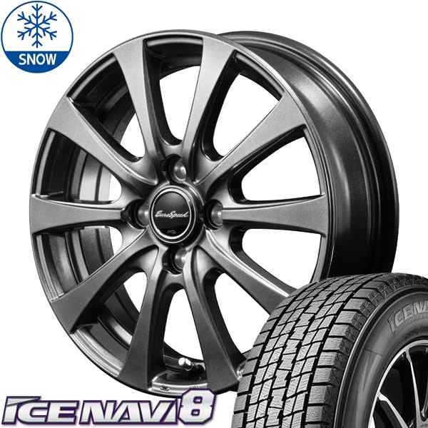 155 65R14 スタッドレスタイヤホイールセット GOODYEAR（グッドイヤー） ICE NAVI 7 スタッドレス 送料無料 4本セット 2023年製