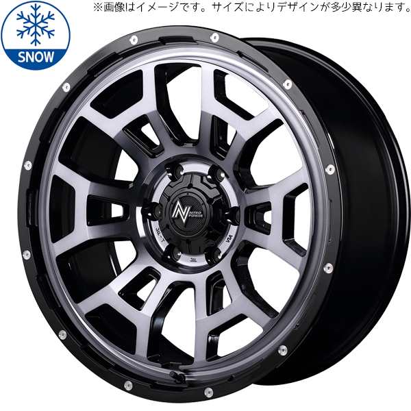 (送料無料)新品輸入スタッドレスタイヤ 195/45R16     4本セット！