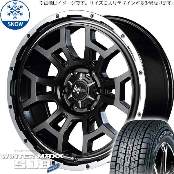 プラド サーフ 265/65R17 スタッドレス ハイラックス