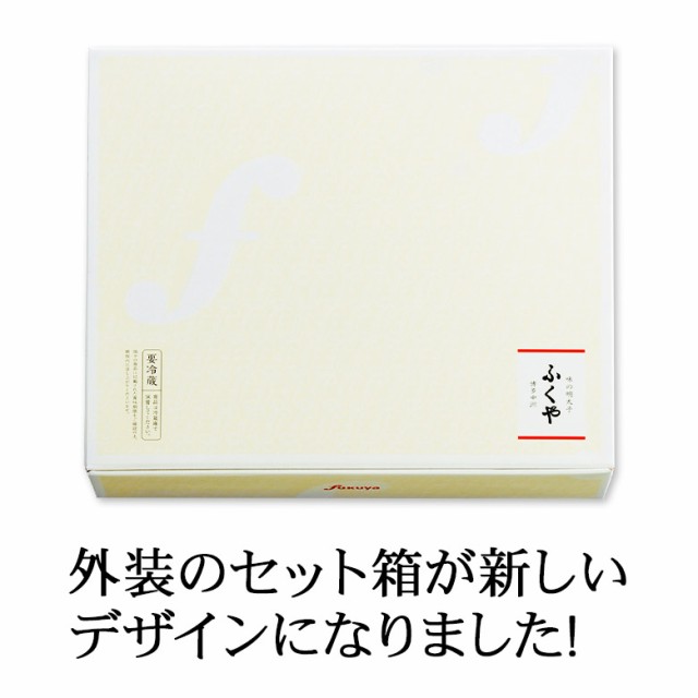 ふくや 明太子 ギフト 月(つき) セット 組み合わせ３個セット 味の明太子385g 選べるあえもの明太子2種 プレゼント グルメ 博多 季節のご