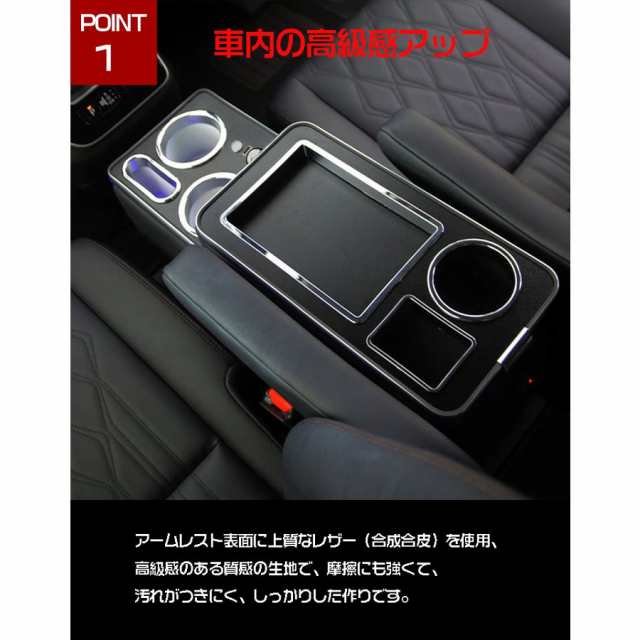 トヨタ ヴォクシー コンソールボックス ノア エスティマ エスクァイア コンソール アームレスト 80系 70系 60系 スマートコンソールボッの通販はau  PAY マーケット - 日中商店