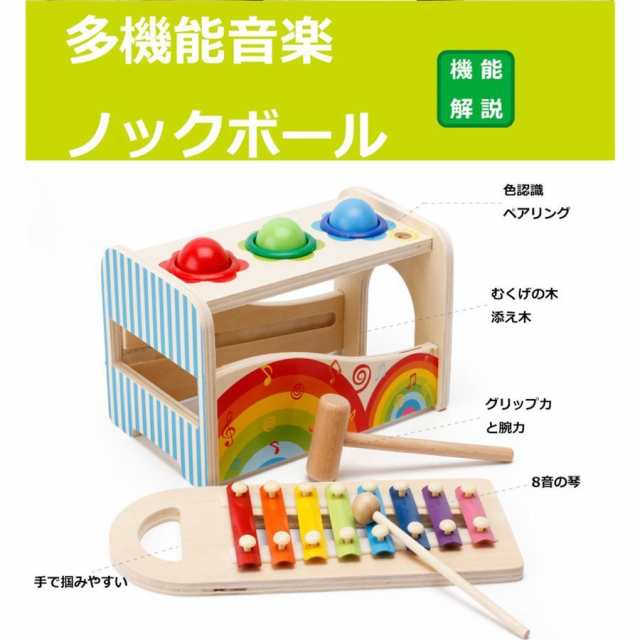 一歳 誕生日 おもちゃ プレゼント new 1歳 誕生日プレゼント 知育玩具 木のおもちゃ 1歳児 赤ちゃん 木製 音の出るおもちゃ ハンマー  の通販はau PAY マーケット - 日中商店