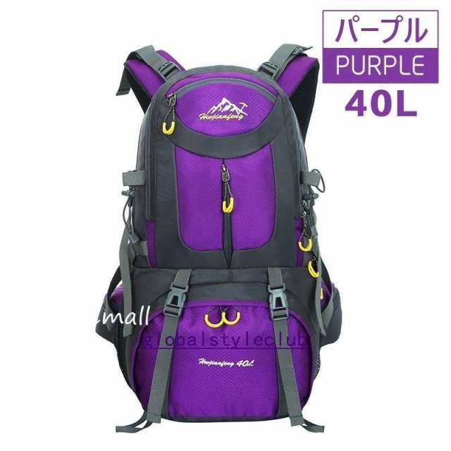 登山用リュック40L50L60Lバックパックリュックサック大容量リュック登山旅行防災遠足軽量撥水アウトドア男女兼用レディースメンズザックの通販はau  PAY マーケット - 日中商店