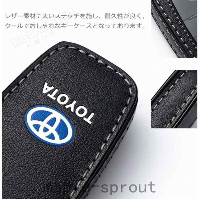 トヨタ スマートキーケース 本革 TOYOTA ヤリスクロス ハイラックス ハリアー ミライ 新型 TPU 革製 専用設計 キーカバー キーホルダー  の通販はau PAY マーケット - 日中商店