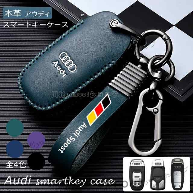 セール アウディ Audi スマートキーケース 本革 レザー キーカバー ハンドメイド A4 A5 Q7 A7 A8 車 キーホルダー  アクセサリー高級革 おの通販はau PAY マーケット - 日中商店