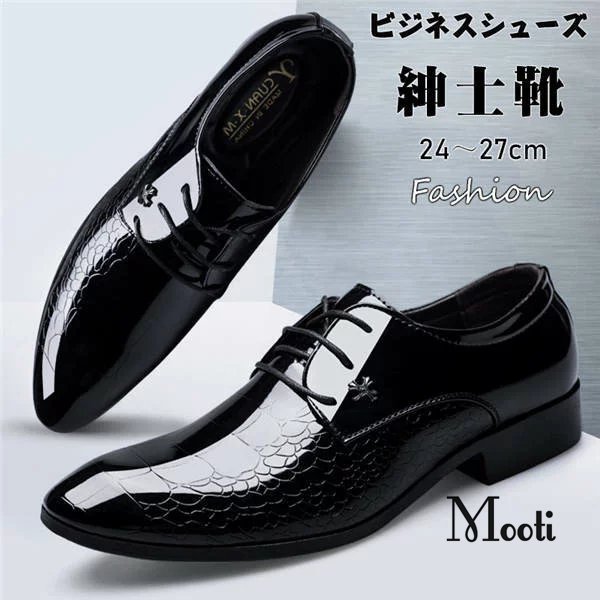 ドレスシューズ メンズ ファション ビジネスシューズca オペラシューズ ホストシューズ ブーツ 通気性 紳士靴 レザー カジュアル ヒール の通販はau Pay マーケット 日中商店