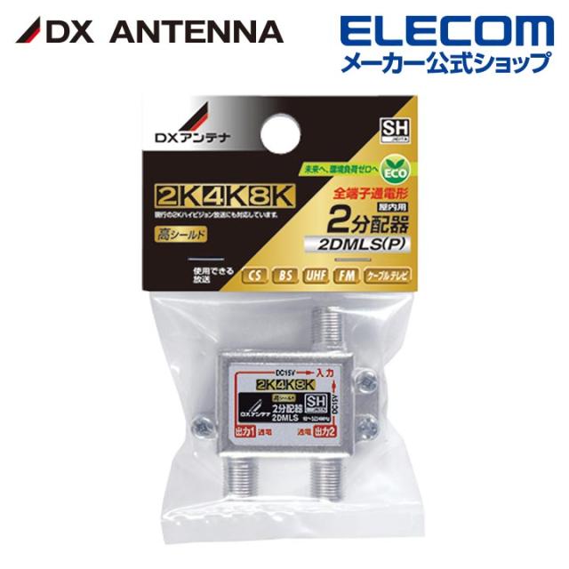 ELECOM 8K HDMIケーブル 5.0m 3本セット SONY ソニー DLC-HX20 イーサネット対応 プレミアム HIGH SPEED