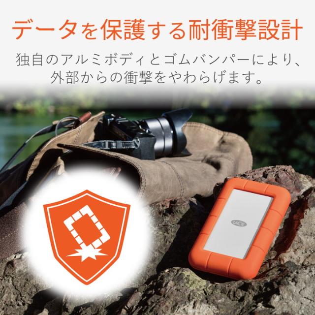 LaCie 外付けハードディスク 2TB オレンジ　ケースZEROSHOCK付き ELECOM ラシー LaCie 耐衝撃HDD ハードディスク Rugged USB-C