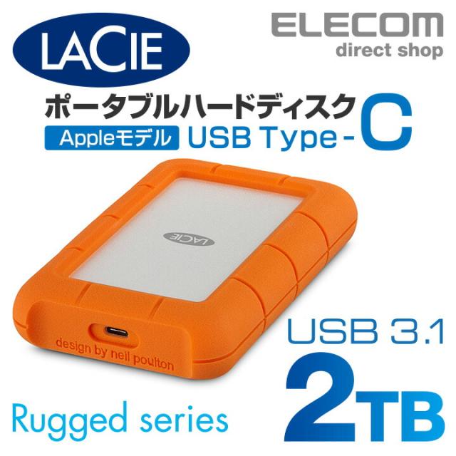 エレコム LaCie 耐衝撃HDD ハードディスク Rugged USB-C対応 USB3.1Gen1対応 オレンジ 2TB┃2EUAP9の通販は 26,180円