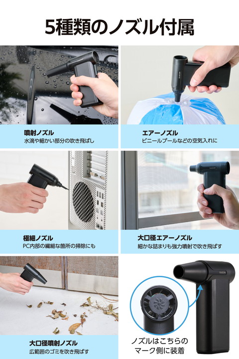 エレコム 電動エアダスター ハイパワー コンパクト 8段階調整 デジタルインジケーター ブラック┃ADWALBB04BK_2
