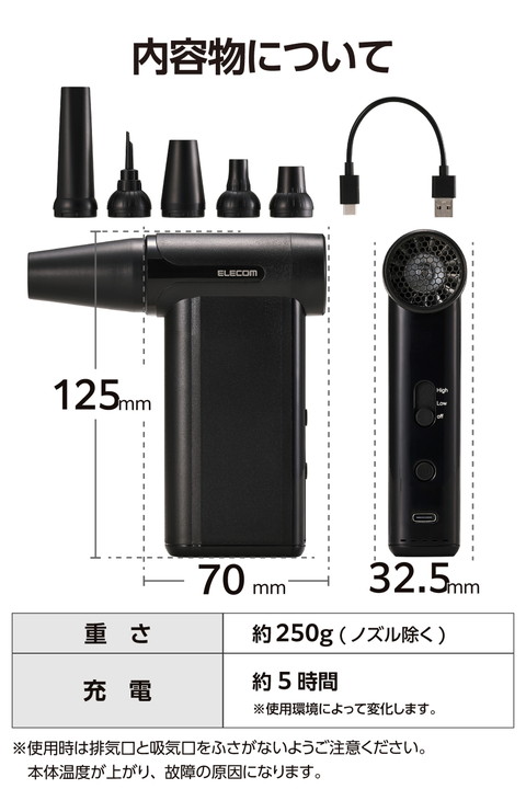 エレコム 電動エアダスター ハイパワー コンパクト 8段階調整 デジタルインジケーター ブラック┃ADWALBB04BK_7