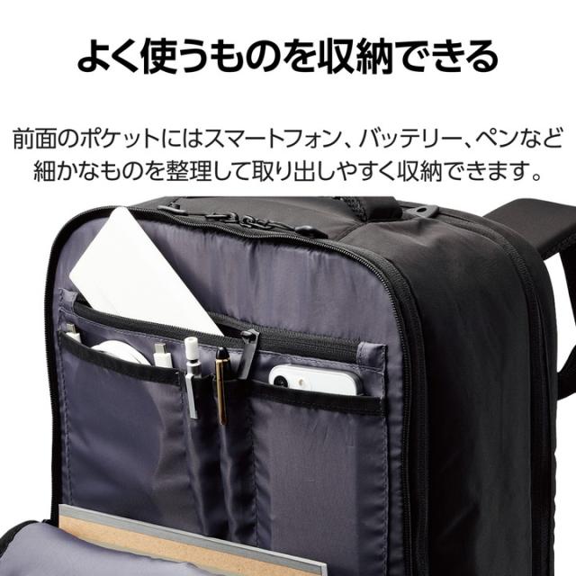 エレコム ビジネスバックパック 15.6inch 対応 大容量タイプ 25L ブラック┃BM-BPBGBK