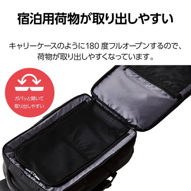 エレコム ビジネスバックパック 15.6inch 対応 大容量タイプ 25L ブラック┃BM-BPBGBK