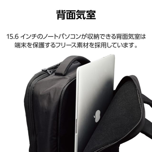 エレコム ビジネスバックパック 15.6inch 対応 大容量タイプ 25L ブラック┃BM-BPBGBK
