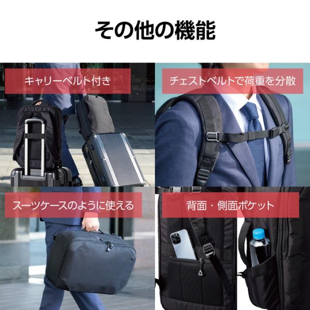 エレコム ビジネスバックパック 15.6inch 対応 大容量タイプ 25L ブラック┃BM-BPBGBK
