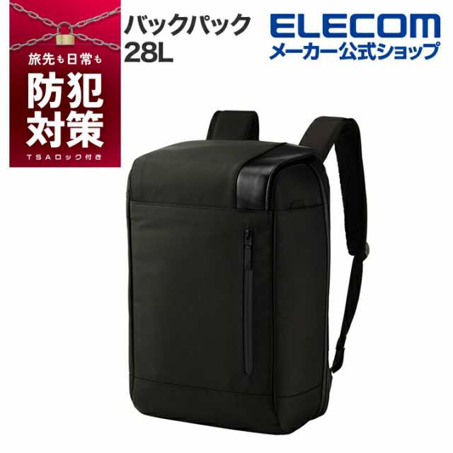 エレコム 防犯 バックパック 28L バックパック リュック バッグ 防犯バッグ ブラック ┃BM-BPSC01LBKの通販は