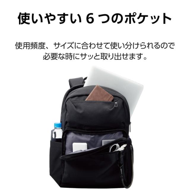 エレコム ビジネスバックパック 15.6inch 対応 整理タイプ 20L ブラック┃BM-BPSDBK