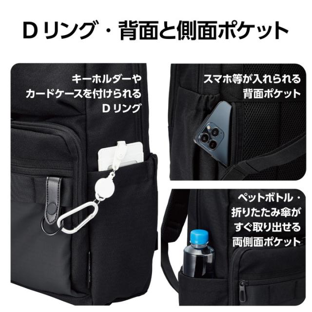 エレコム ビジネスバックパック 15.6inch 対応 整理タイプ 20L ブラック┃BM-BPSDBK