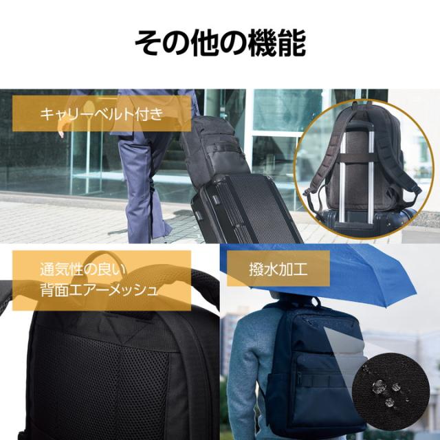 エレコム ビジネスバックパック 15.6inch 対応 整理タイプ 20L ブラック┃BM-BPSDBK