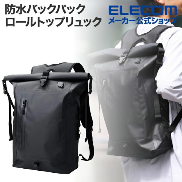 エレコム バックパック 防水 ロールトップリュック 耐水 バッグ ロールトップ ブラック ┃BM-BPWP02BKの通販は 5,382円