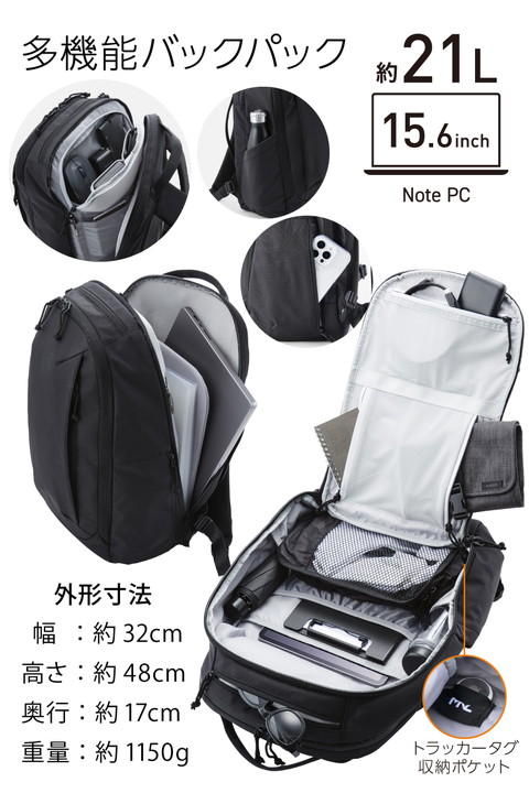 エレコム バックパック 15.6inch 21L MNL CITY PACK CORDURA re/cor コーデュラ リコラー 撥水加工 ブラック┃BM-MNLBP01NBK