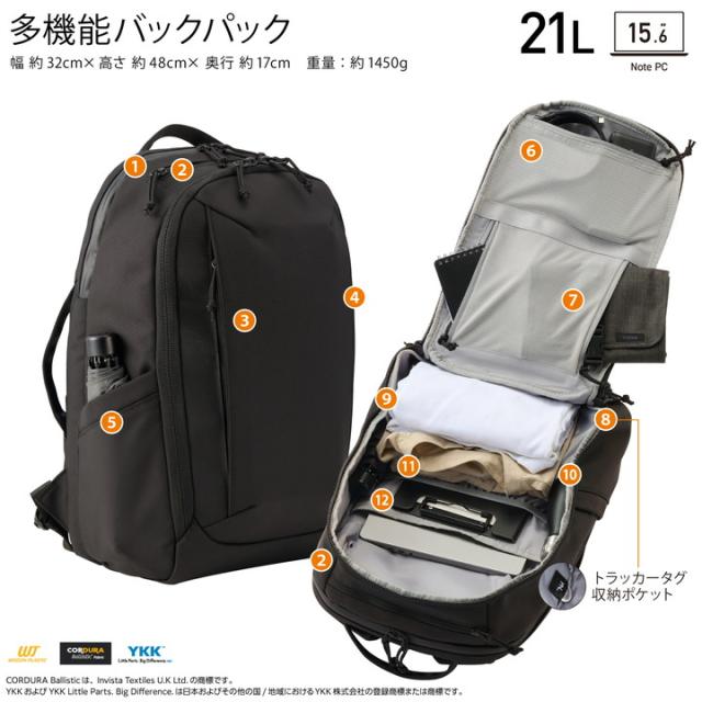 エレコム バックパック 15.6inch 21L MNL CITY PACK CORDURA Ballistic コーデュラ ナイロン リュック バッグ ビジネス PC収納 21L ブラック┃BM-MNLBP02BK